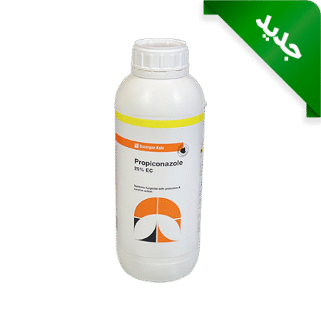 Propiconazole